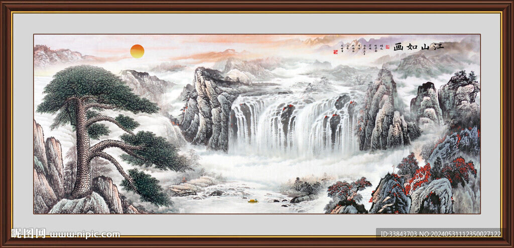 黄山迎客松国画