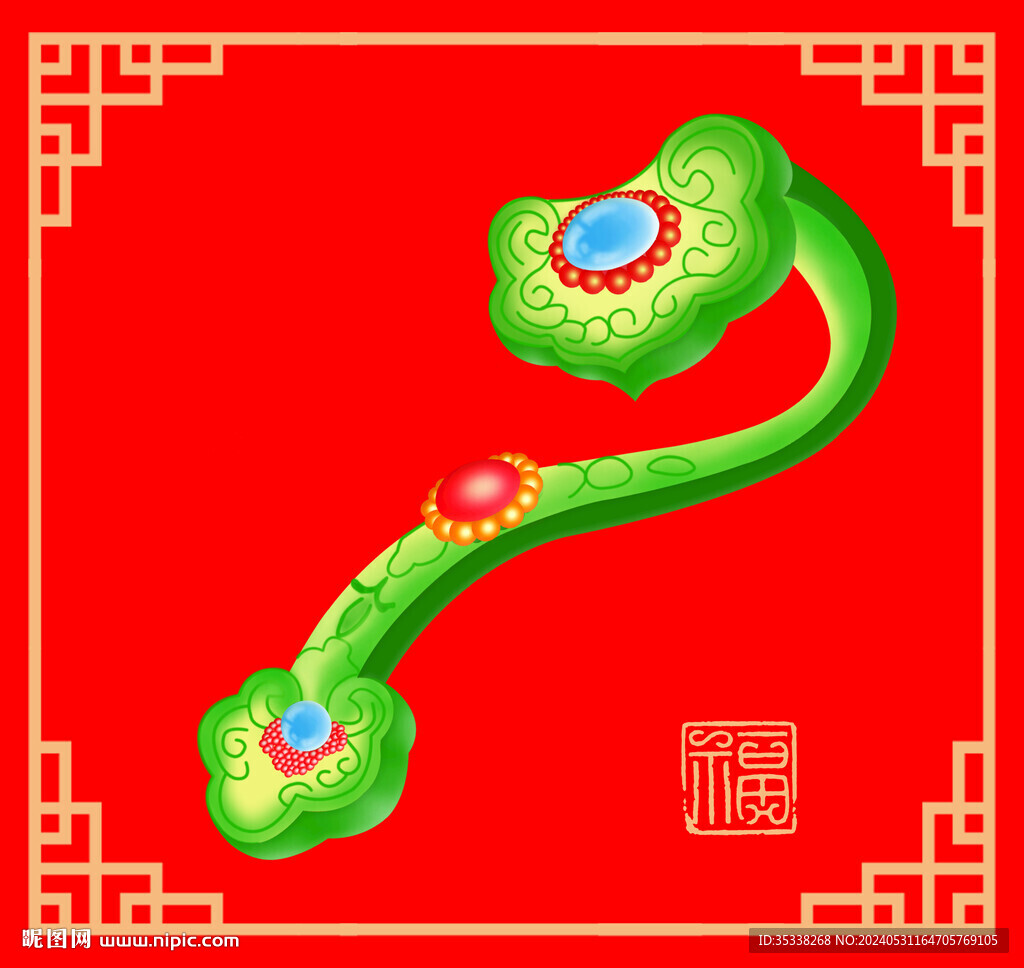 手绘玉如意