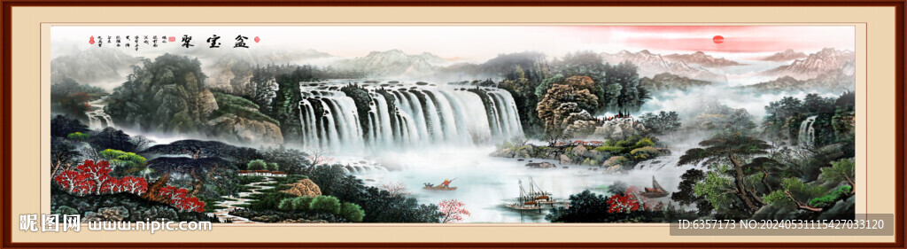 山水风景