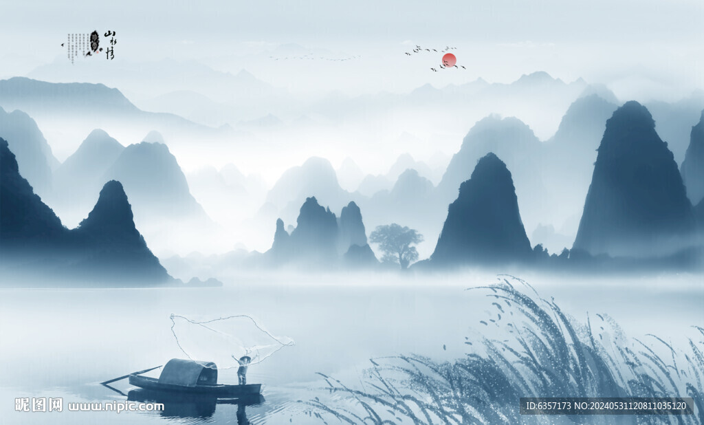 桂林山水
