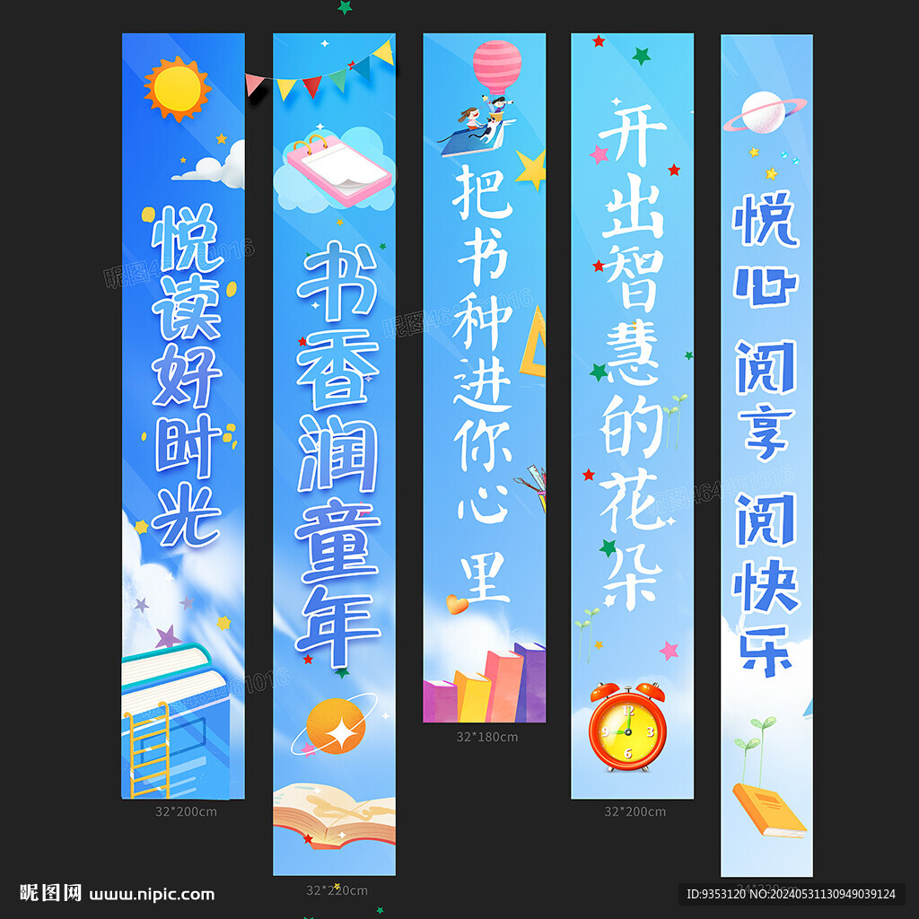 阅读