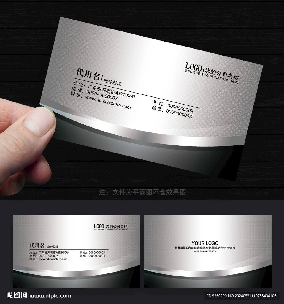 质感名片