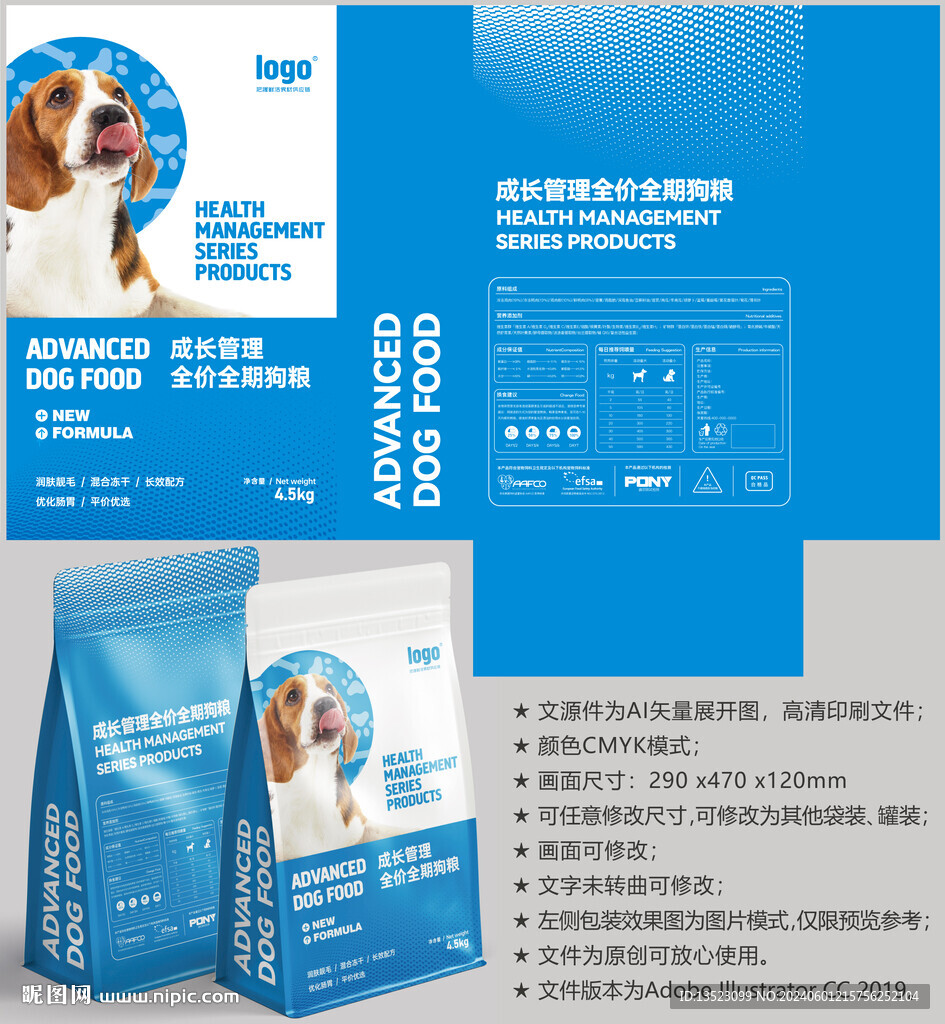 狗粮包装 猫粮袋子