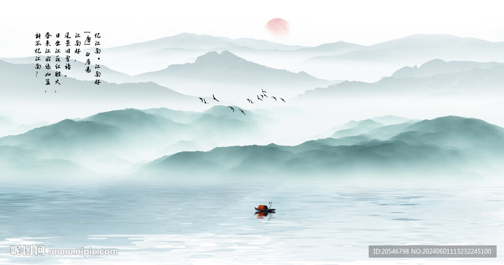 水墨江南风景画
