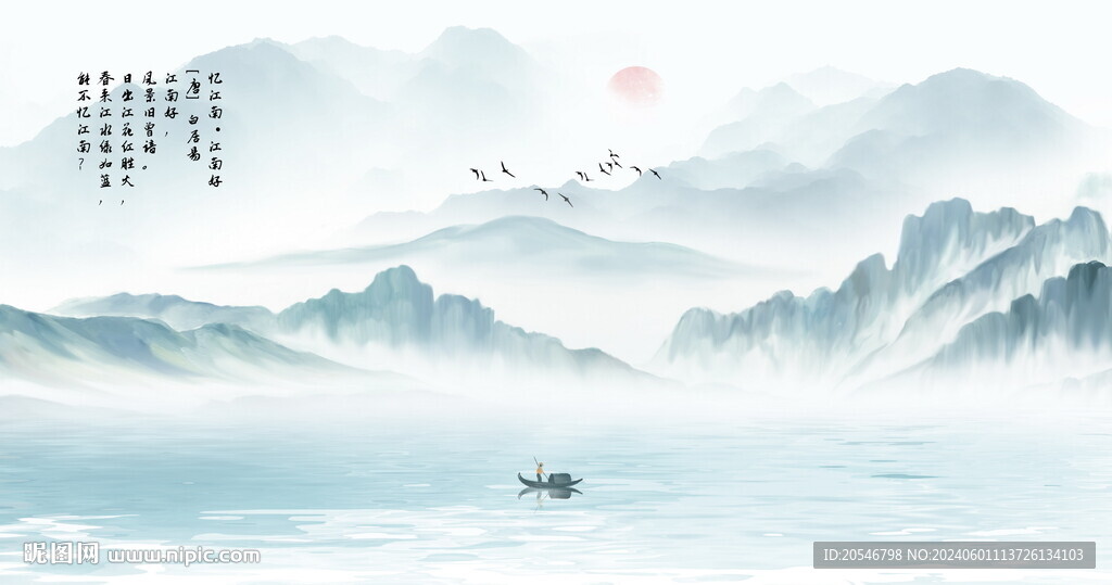 新中式水墨画
