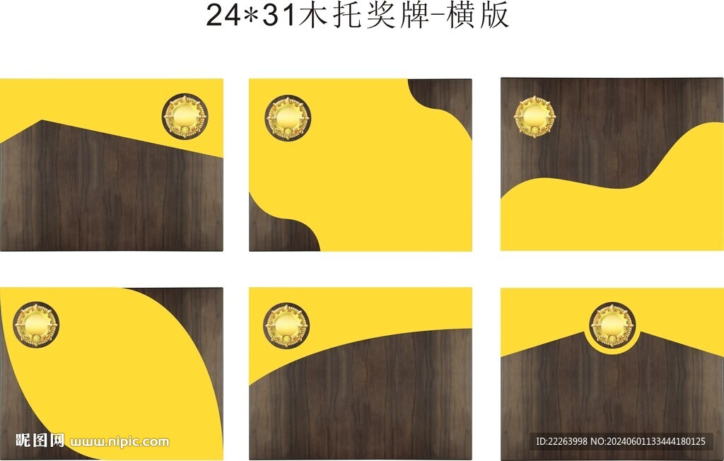 创意奖牌设计