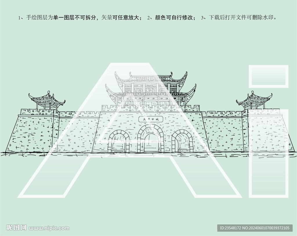 崇左太平古城