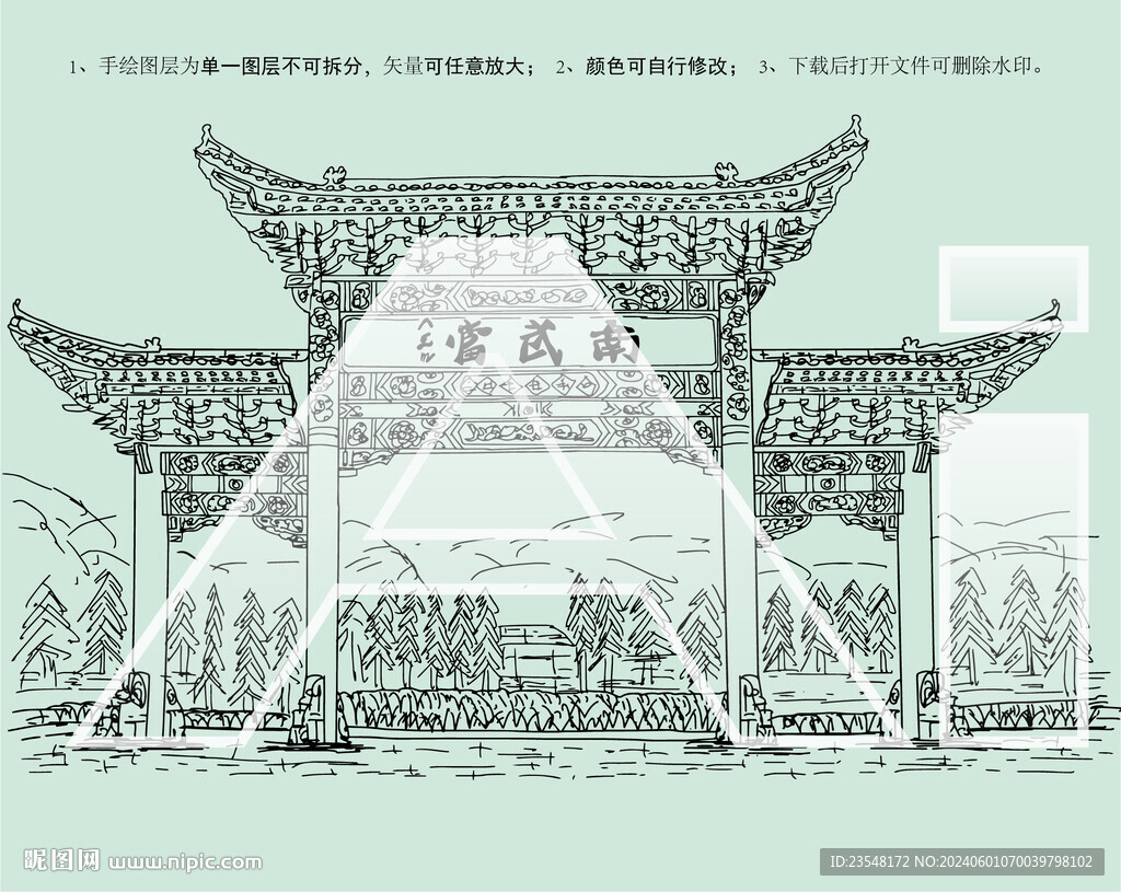 大别山南武当
