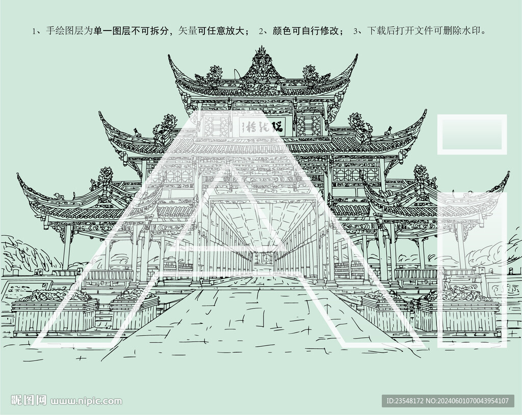 街子古镇瑞龙桥