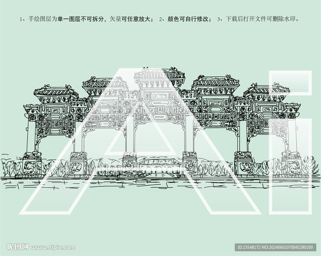 清东陵