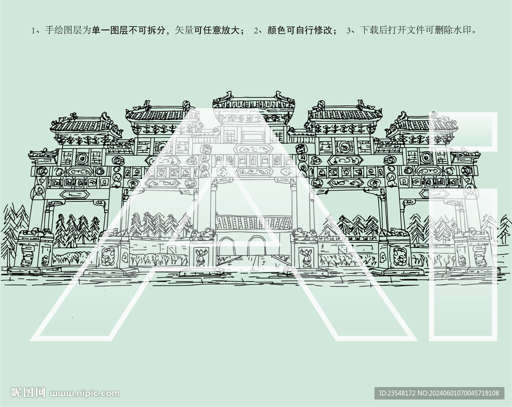 清西陵