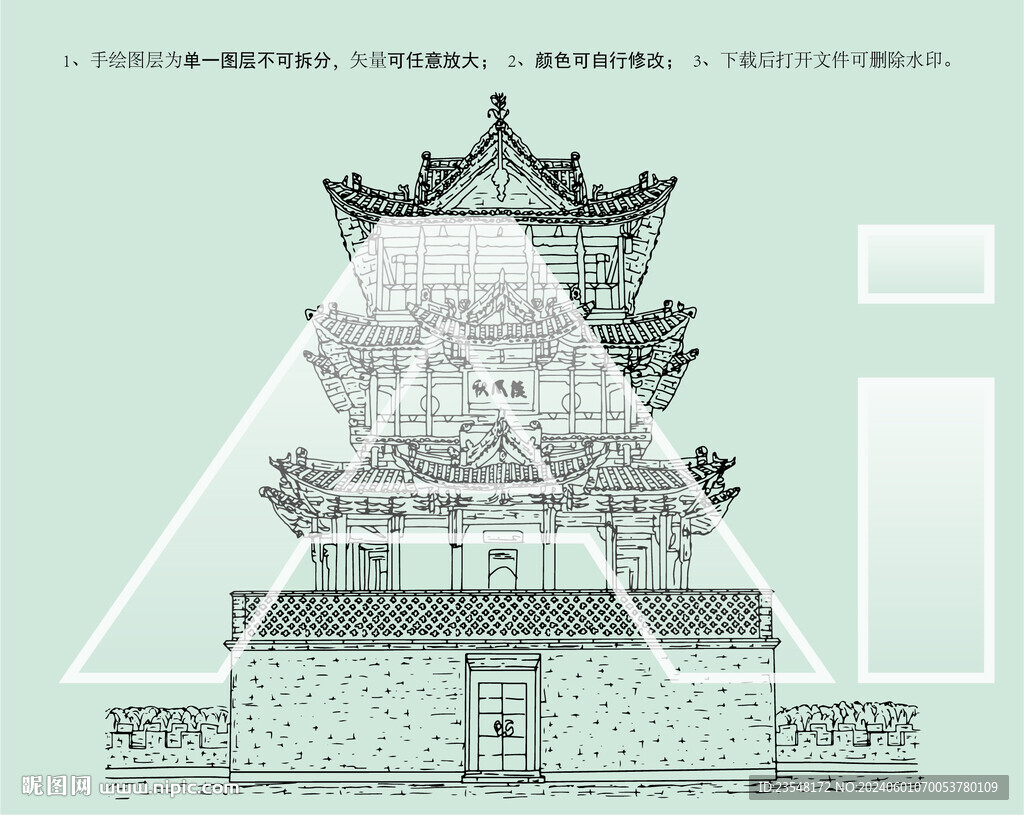 万荣汾阴后土庙秋风楼