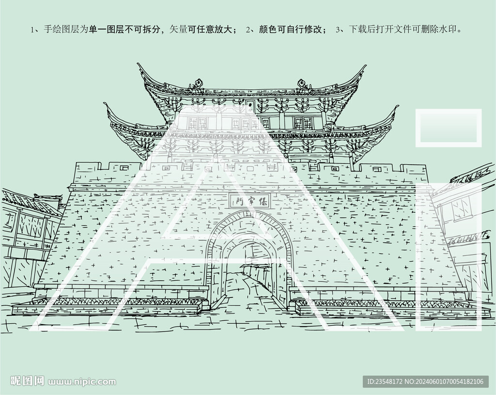 婺州古城保宁门