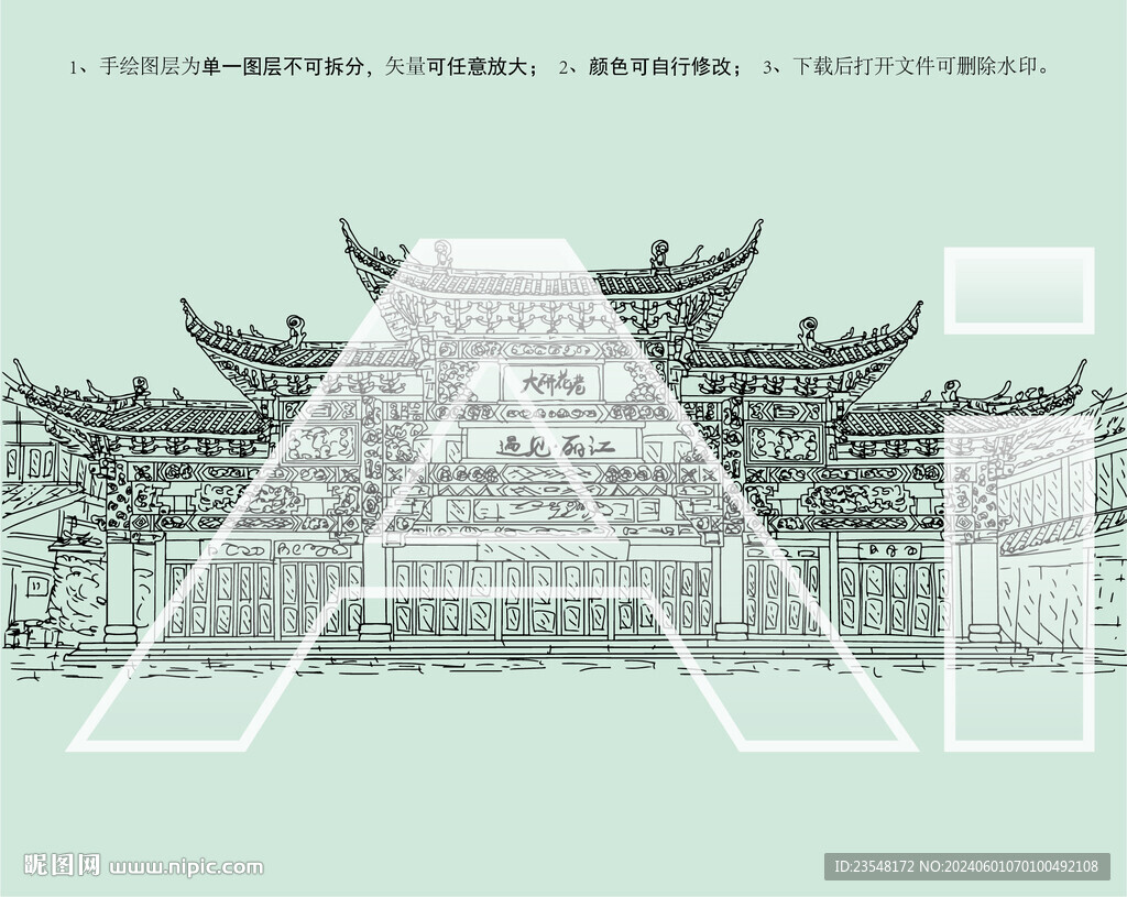 遇见丽江牌坊