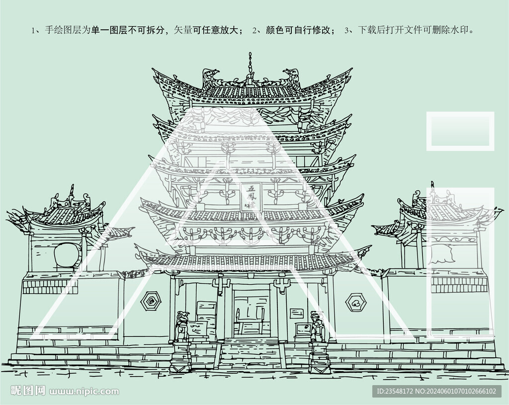 长治玉皇观五凤楼