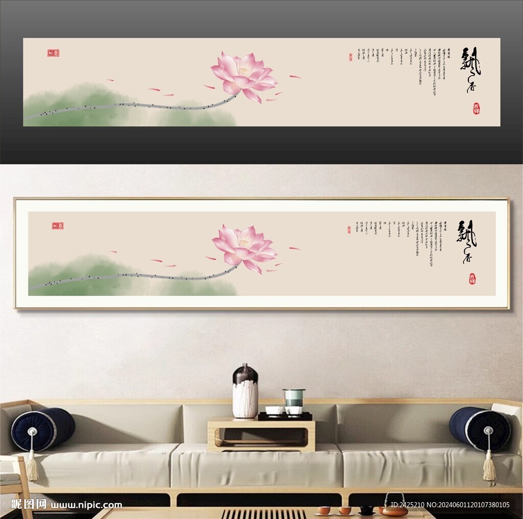 荷花装饰画