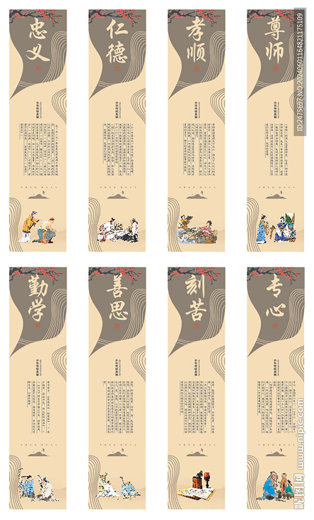 校园文化