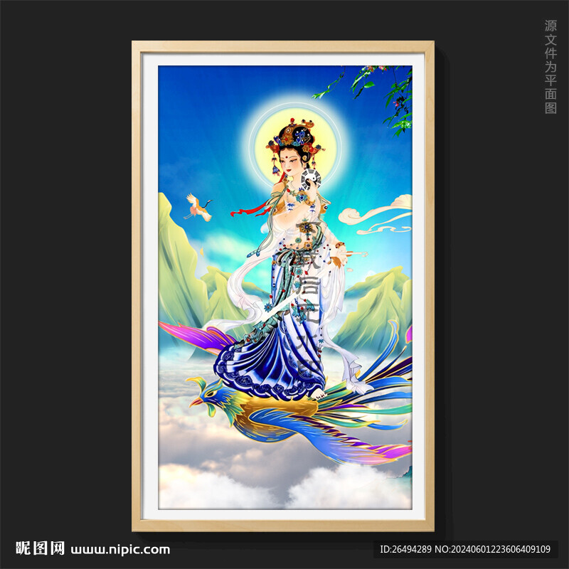 九天玄女