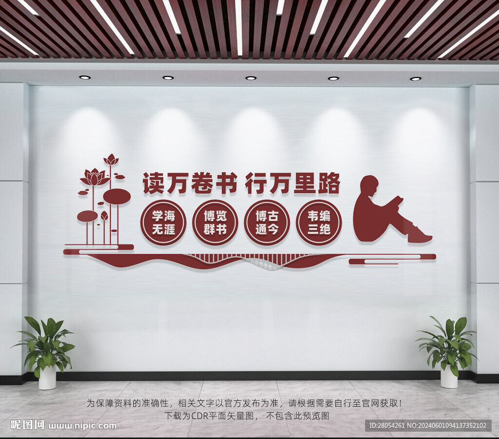 阅览室