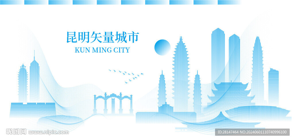 昆明