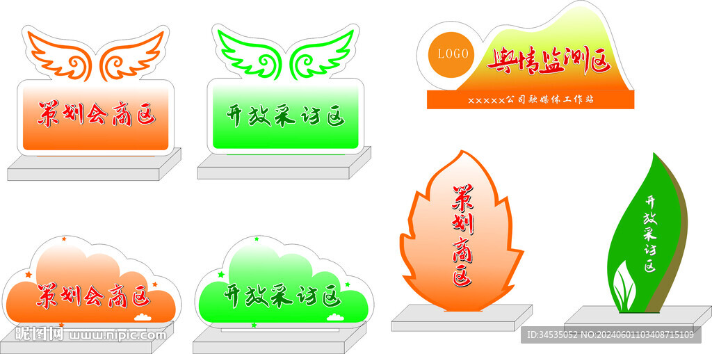桌签