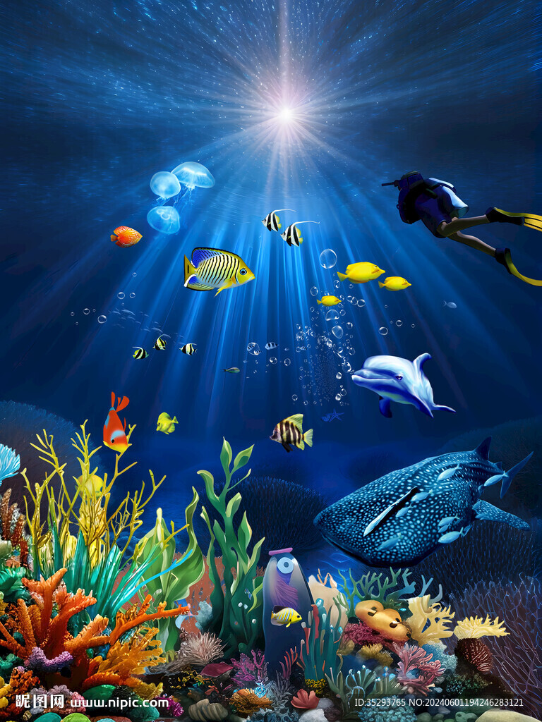 海底世界