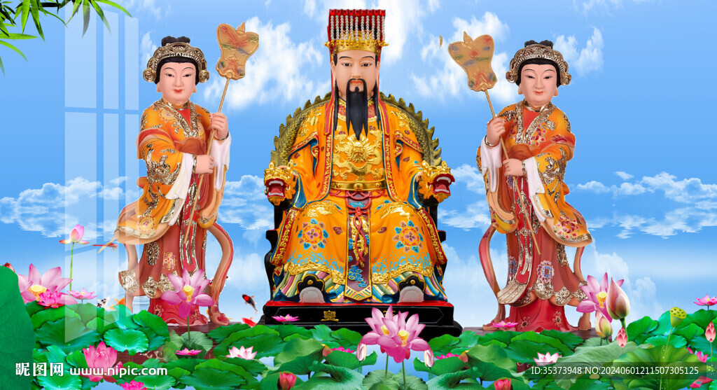 玉帝