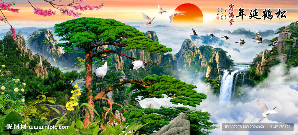 山水画流水生财