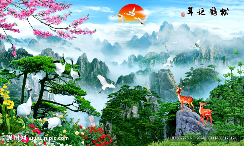 黄山迎客松