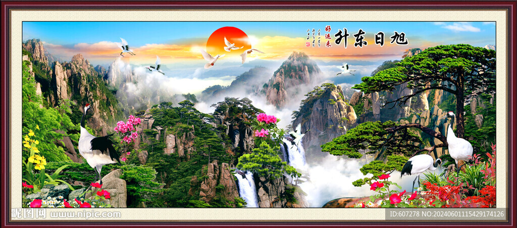 黄山迎客松