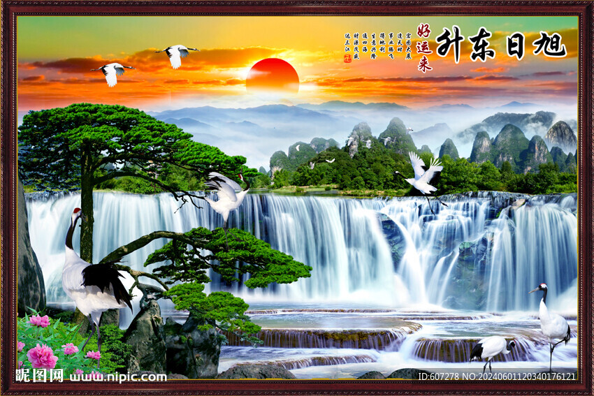 黄山迎客松