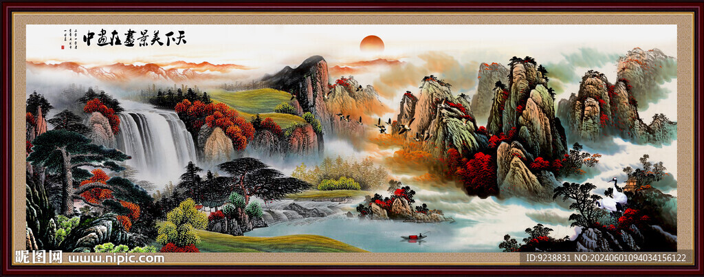 山水画
