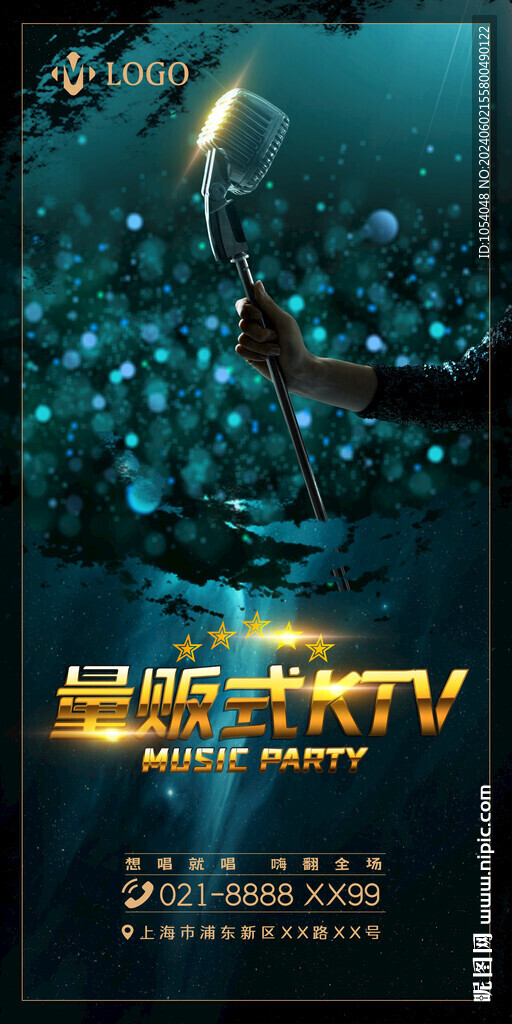 KTV海报