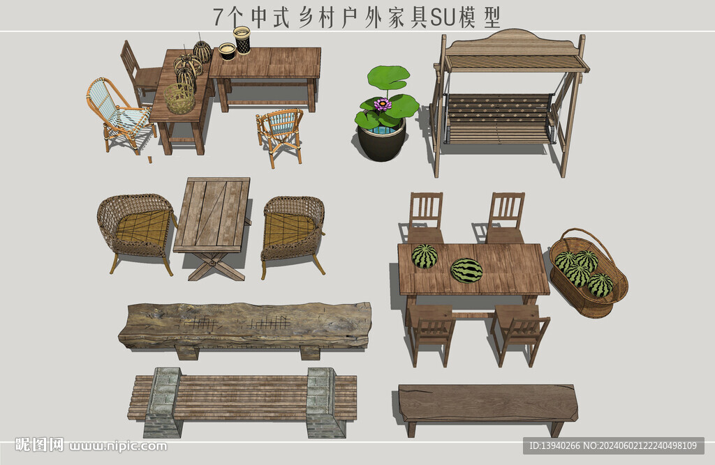 乡村户外家具