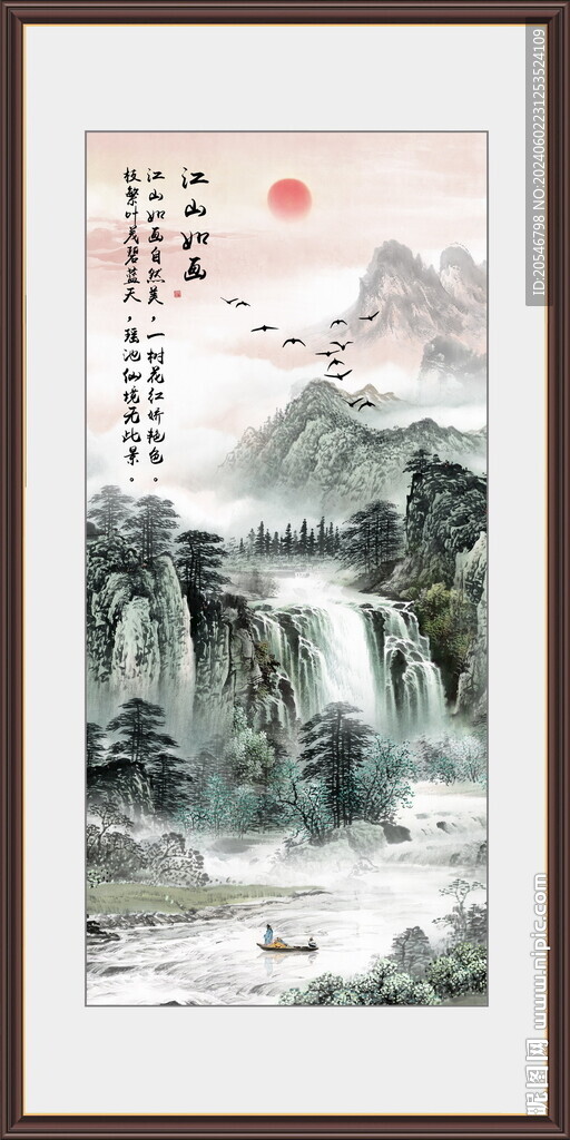 大厅山水画