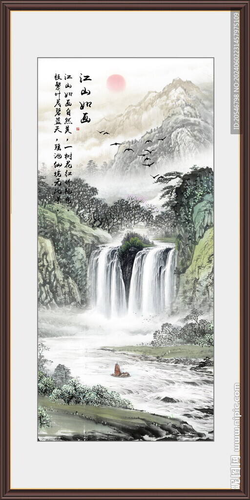 巨幅山水画