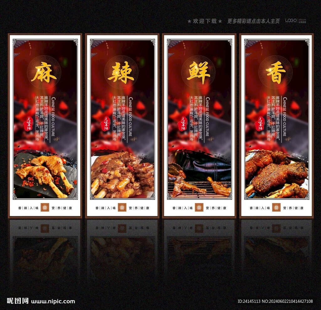 羊蹄