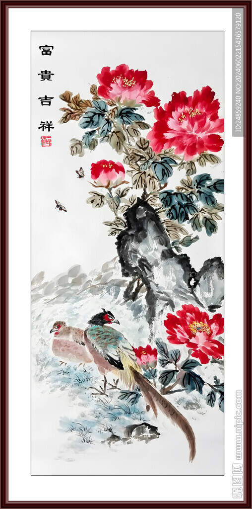 牡丹花国画
