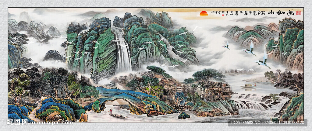 国画山水