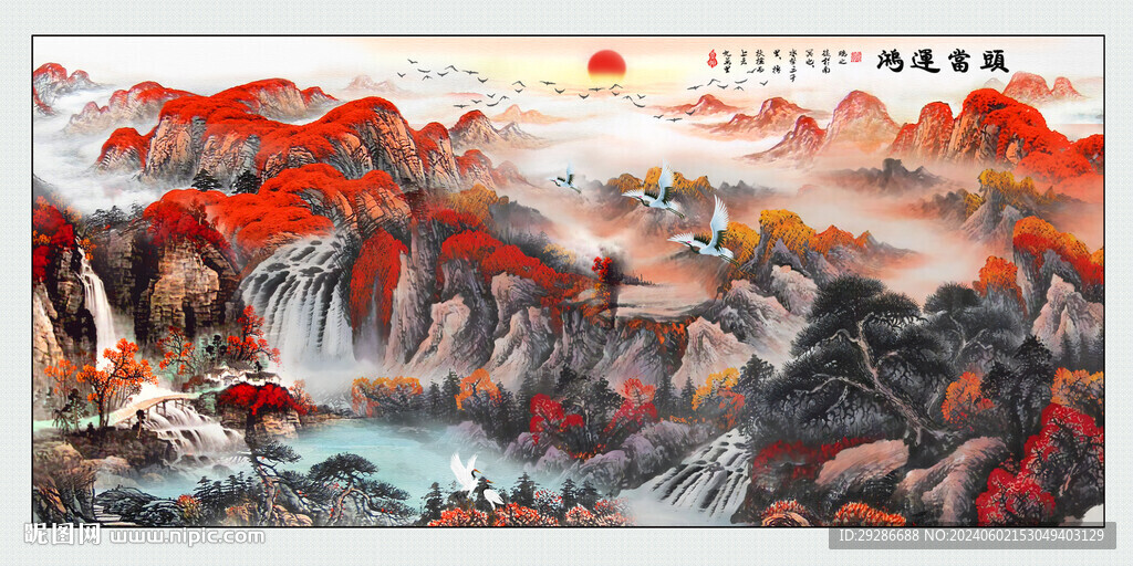 国画鸿运当头