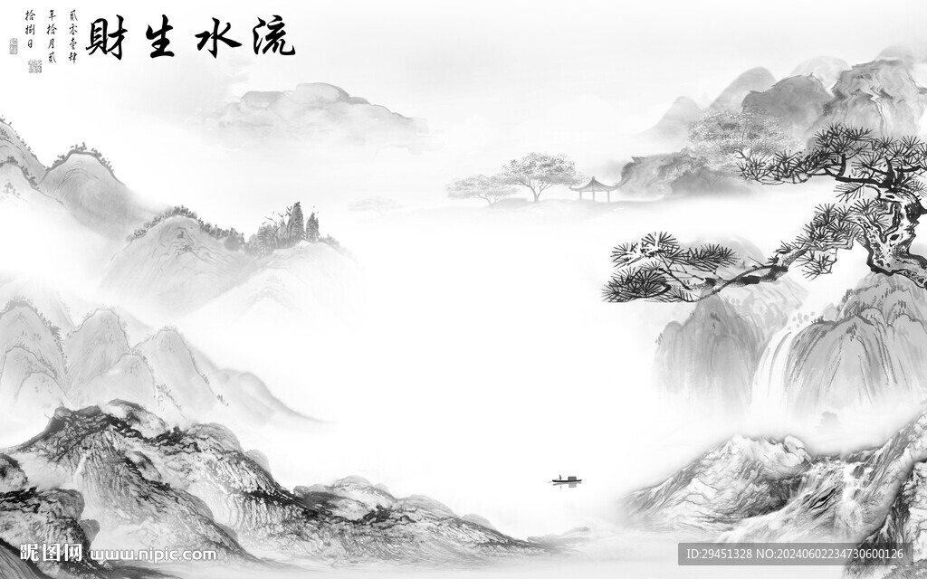 最新 简约灰色山水 TIF分层