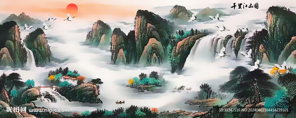 办公室山水画