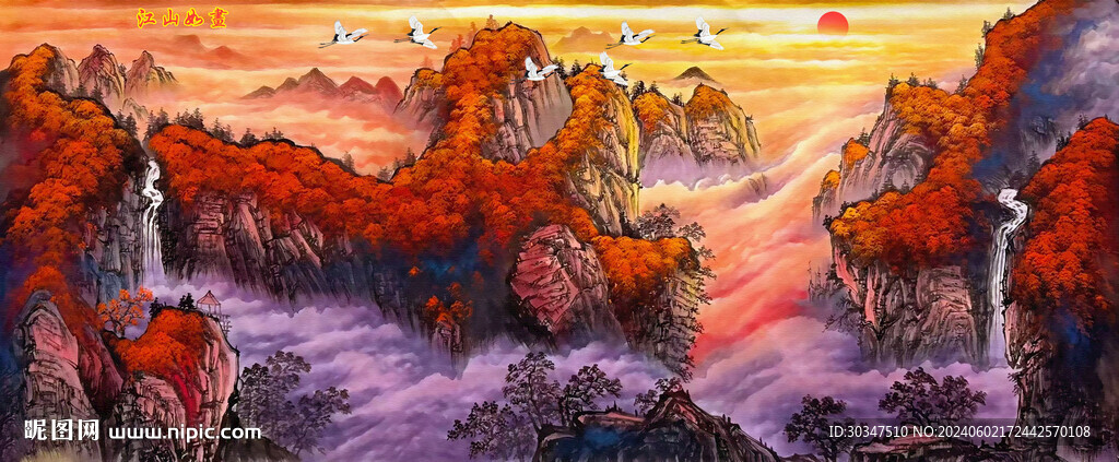 国画江山