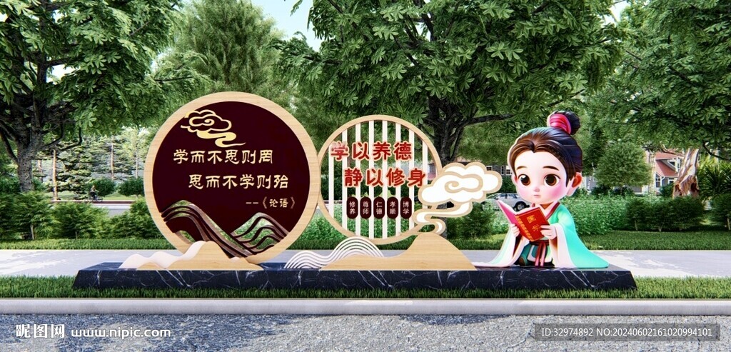 国学小品