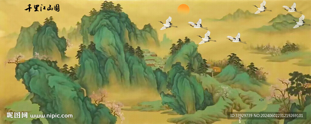 千里江山图