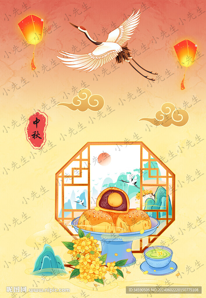 国潮中秋节月饼仙鹤孔明灯插画