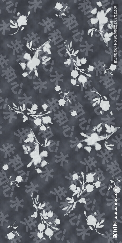 扎染花  