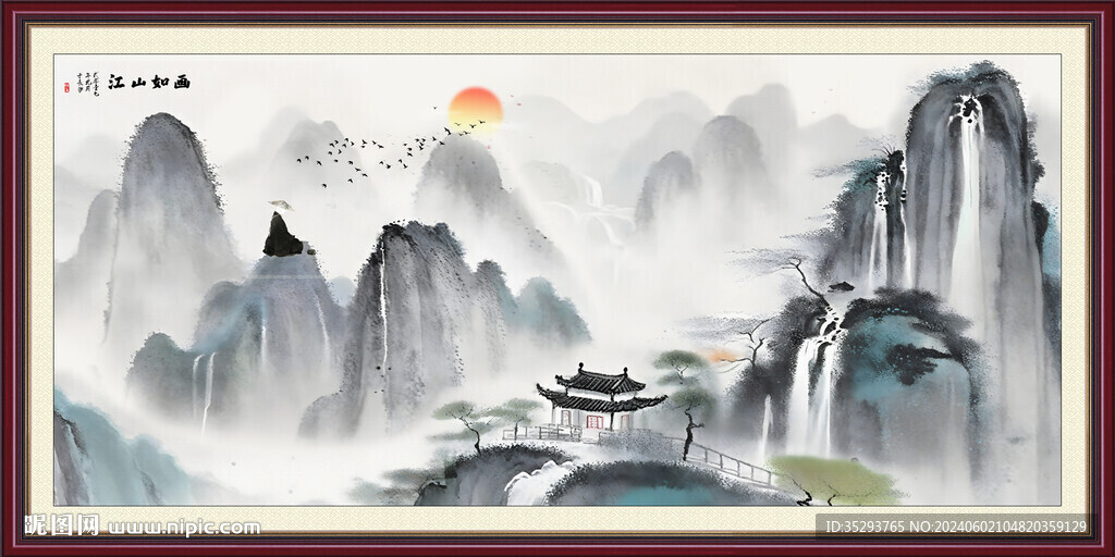 山水画
