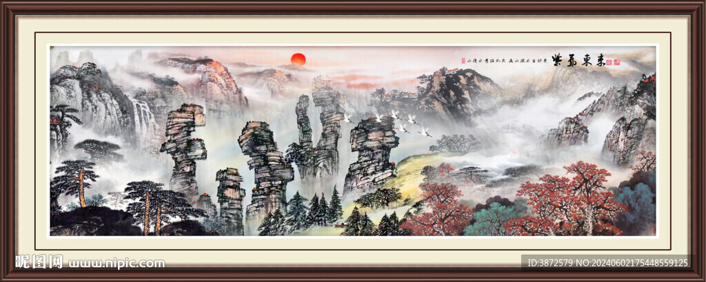 巨幅山水画