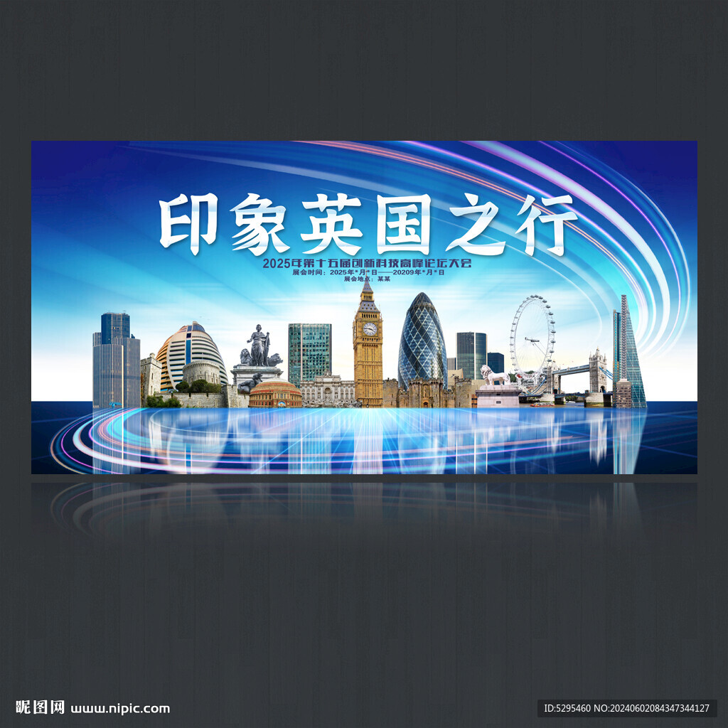 英国